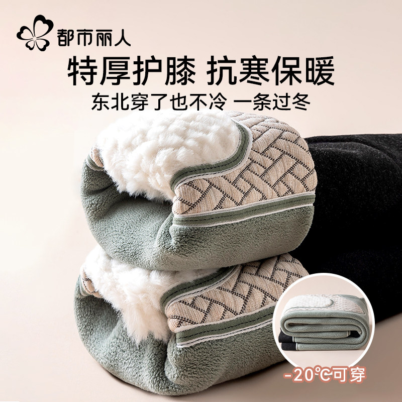 都市丽人男童保暖裤东北抗寒特厚护膝棉裤冬季儿童加绒加厚打底裤,童装/婴儿装/亲子装,保暖裤,淘宝优惠券,粉丝福利购,淘宝优惠卷