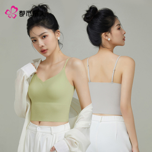 都市麗人美背無(wú)痕吊帶背心女夏季 內(nèi)搭外穿打底 冰絲帶胸墊修身 新款