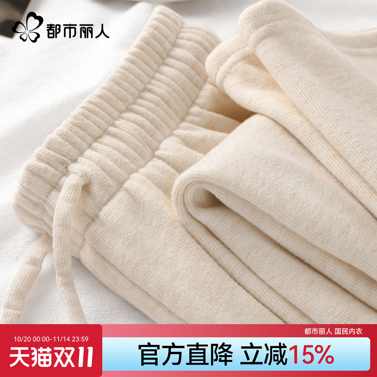 都市丽人糯米阔腿裤女秋季2025年新款小个子韩系慵懒松弛感裤子Y