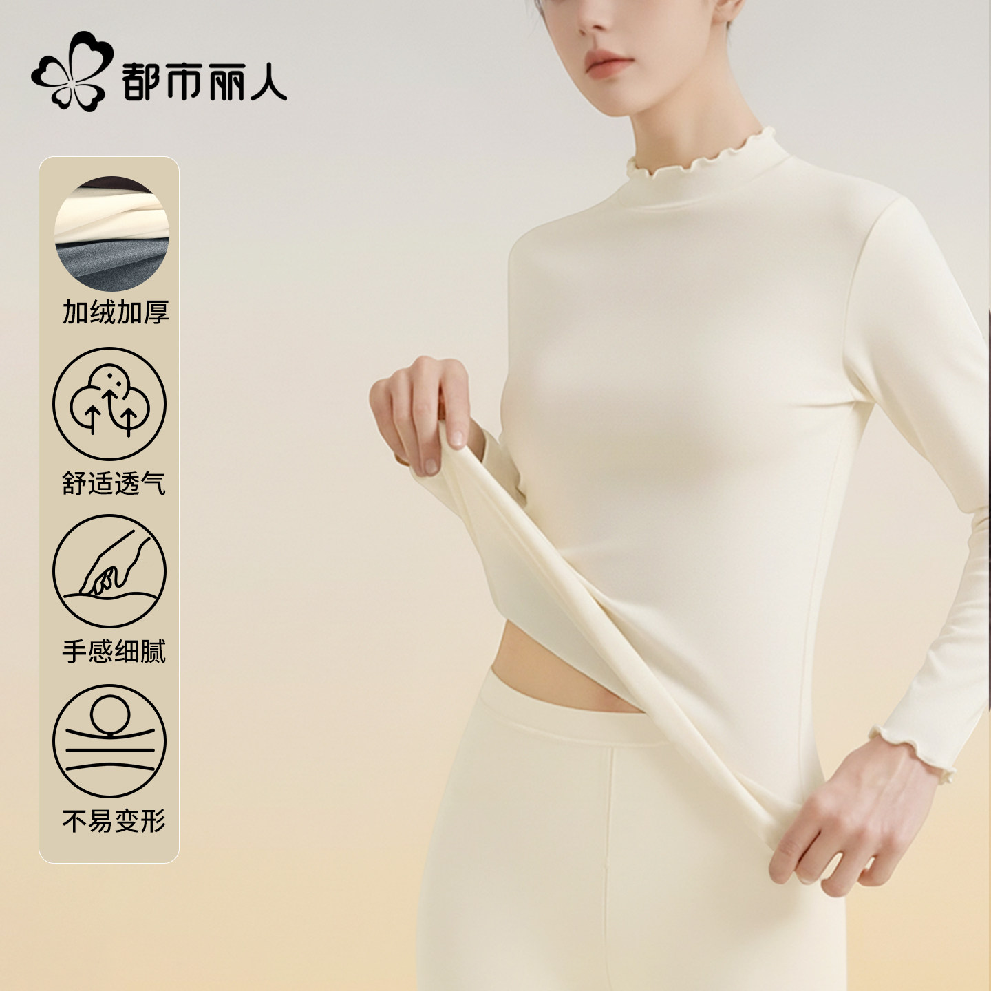 都市丽人木耳边打底衫女冬季2025新款仿德绒保暖内搭半高领上衣Y,女装/女士精品,T恤,淘宝优惠券,粉丝福利购,淘宝优惠卷