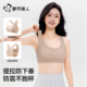 都市丽人青少年少女内衣学生发育期初中生大童运动防震二阶段文胸