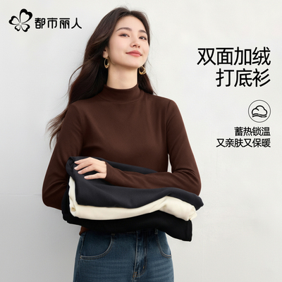 都市丽人半高领打底衫女2025新款