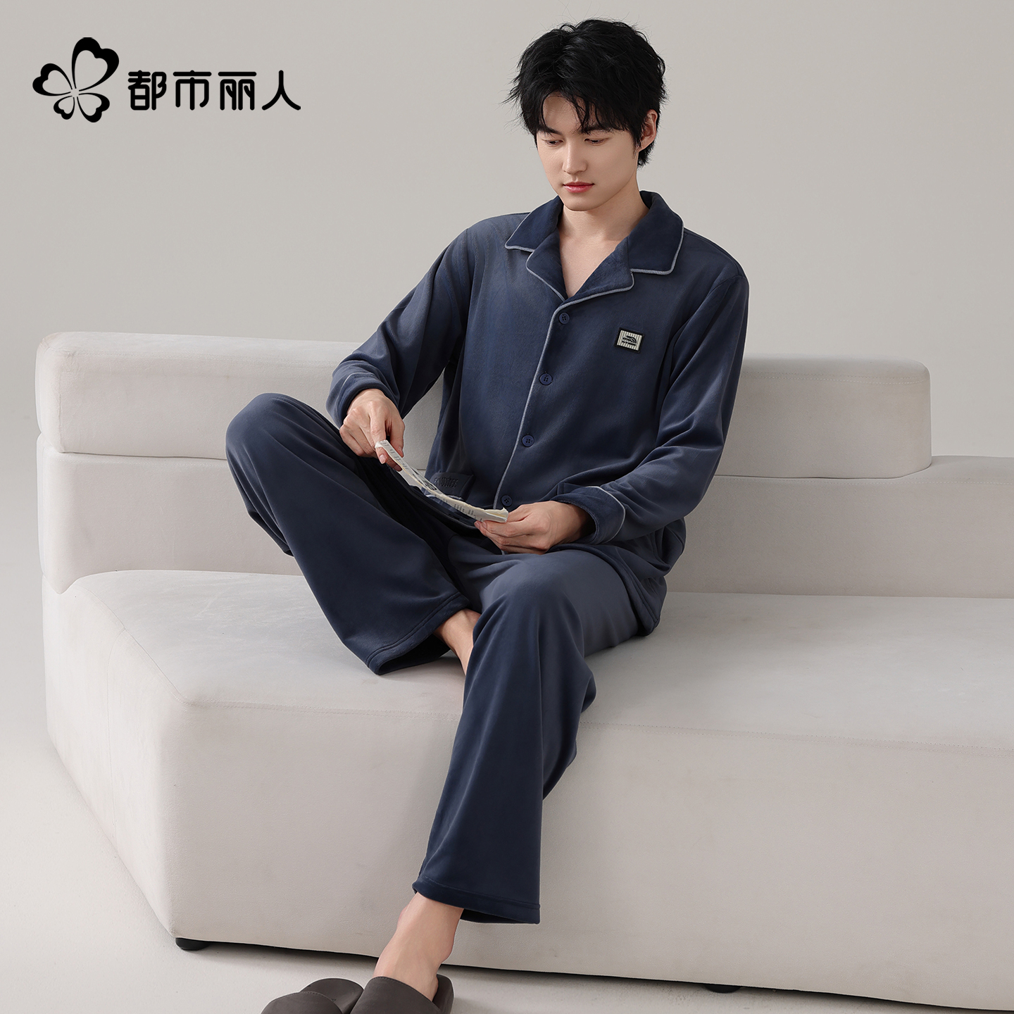 都市丽人海岛绒睡衣男士秋冬套装