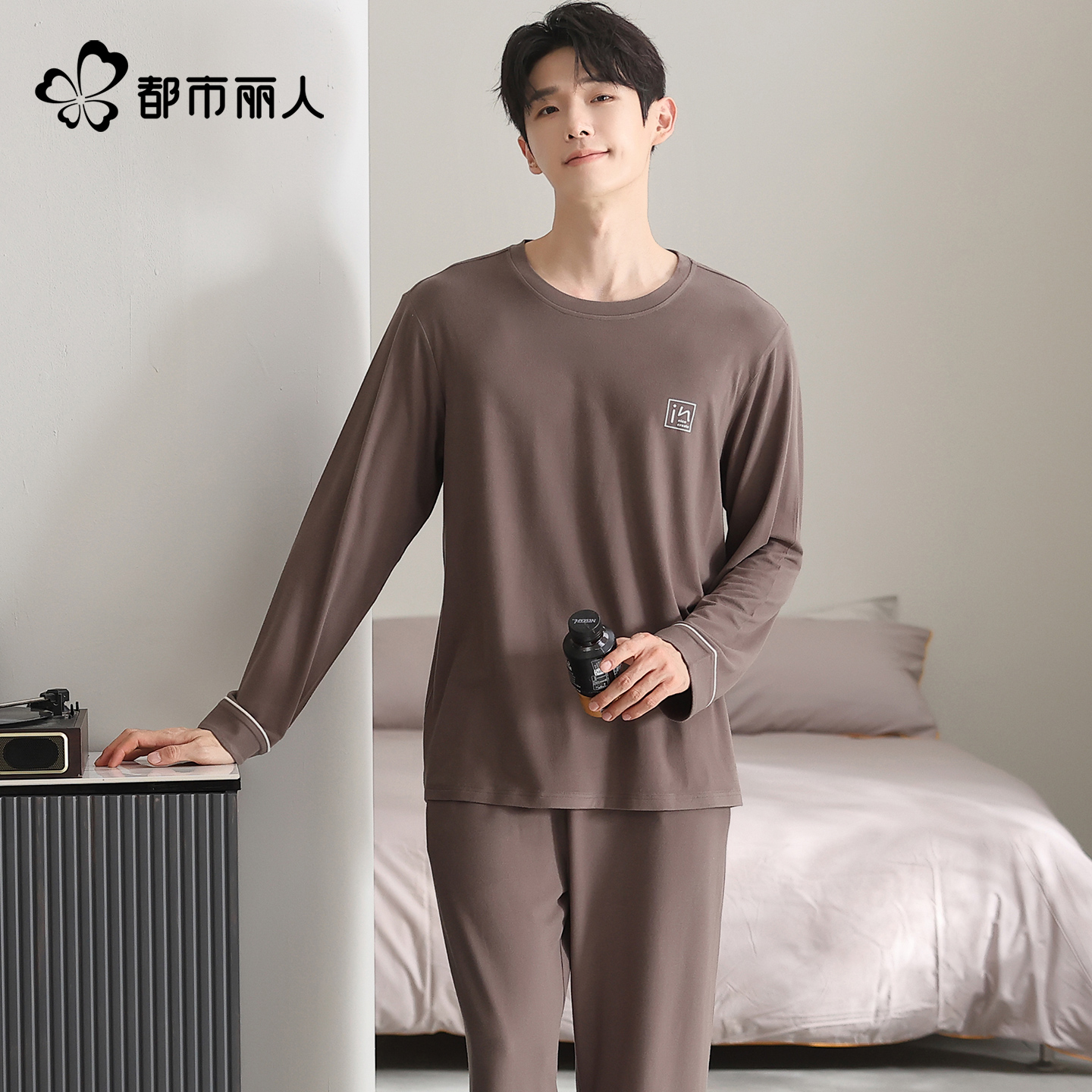 都市丽人德绒家居服男士长袖圆领