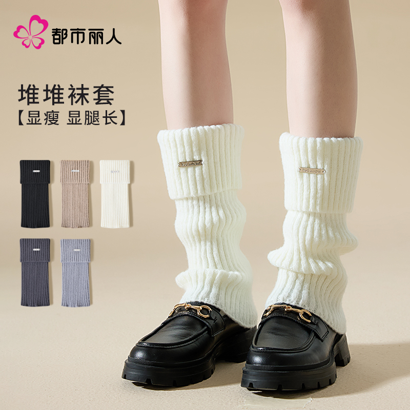 针织袜套白色袜子小腿袜JK腿套