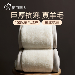 东北防寒中老年内穿绒裤 都市丽人棉裤 加绒加厚羊毛保暖裤 冬季 男款