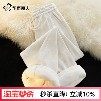 都市丽人糯米阔腿裤女秋冬新款