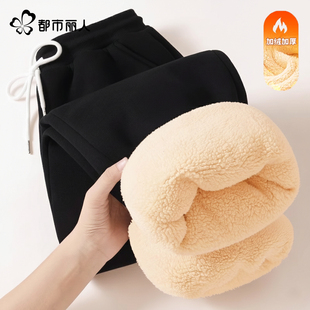 羊羔绒运动裤 都市丽人加绒裤 保暖棉裤 卫裤 子女加厚秋冬2025新款