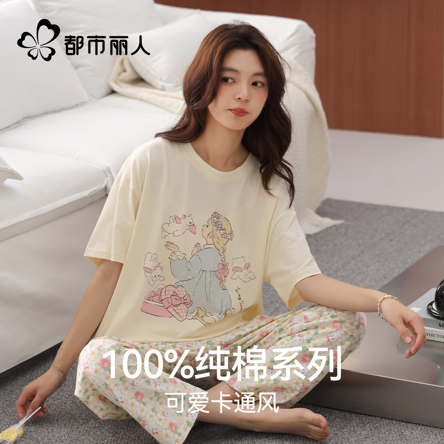 都市丽人纯棉睡衣女夏季2026年新款带胸垫卡通薄款家居服可外穿