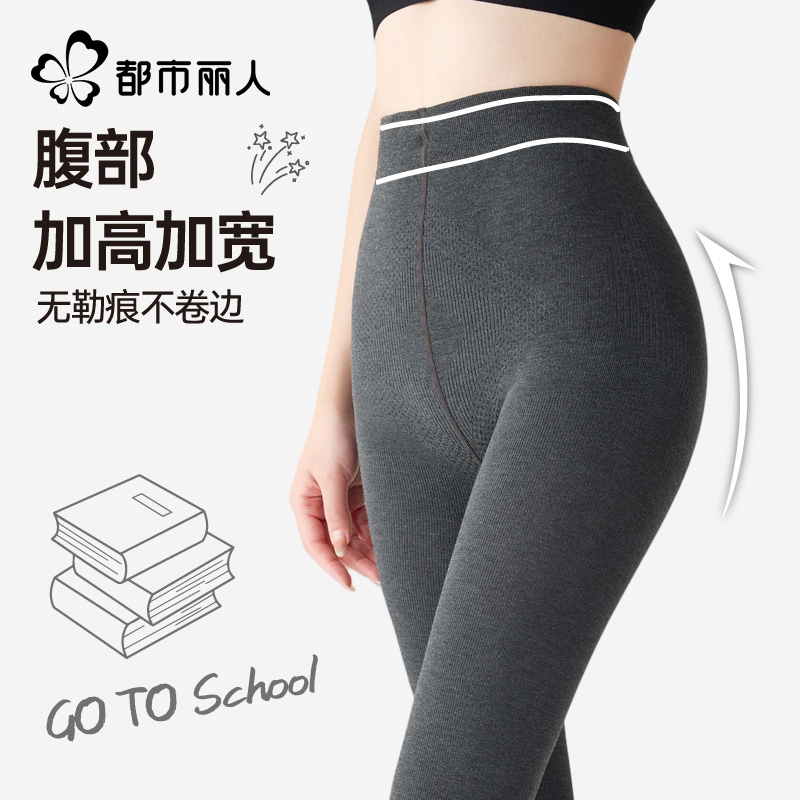 加绒厚黑外穿新款灰色打底裤袜女