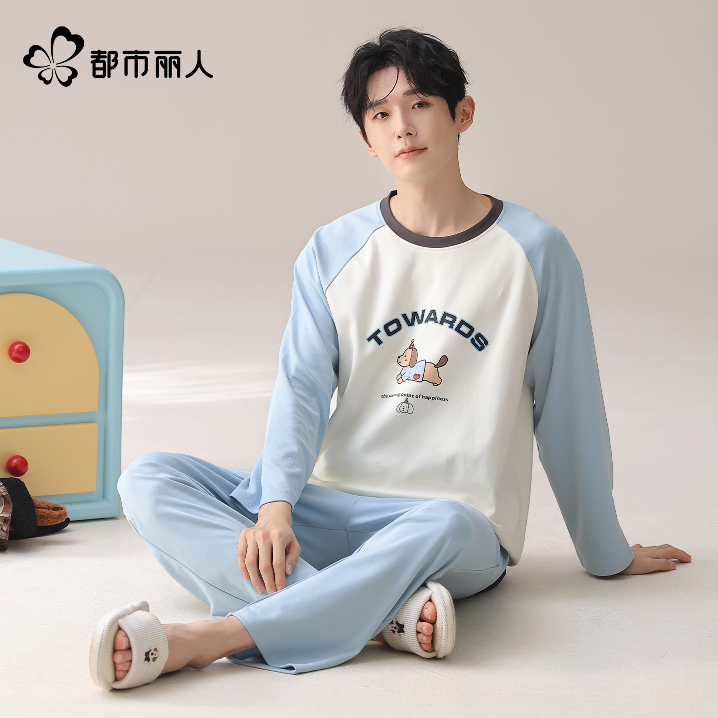 都市丽人纯棉男士睡衣春秋季套装