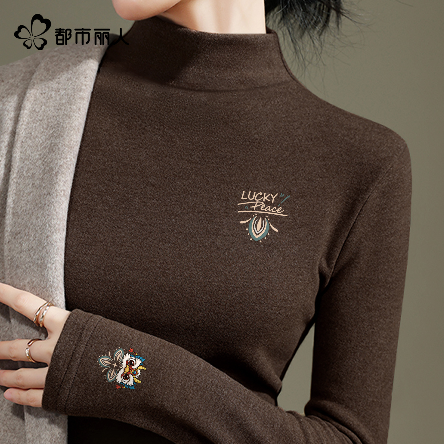 仿德绒打底衫保暖内搭半高领上衣