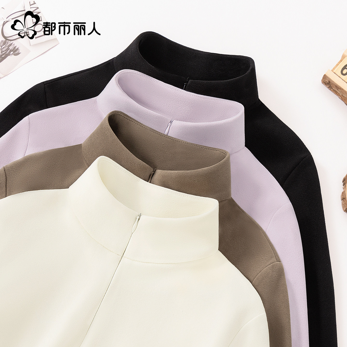 都市丽人绒德打底衫女冬季2025新款加厚保暖修身内衣半拉链上衣Y,女装/女士精品,T恤,淘宝优惠券,粉丝福利购,淘宝优惠卷