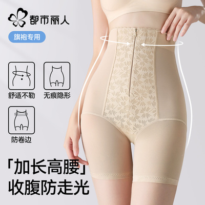 都市丽人旗袍专用收腹提臀裤