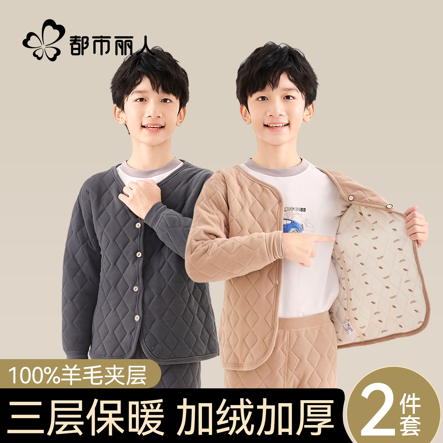 男童校服神器套装冬季加厚保暖