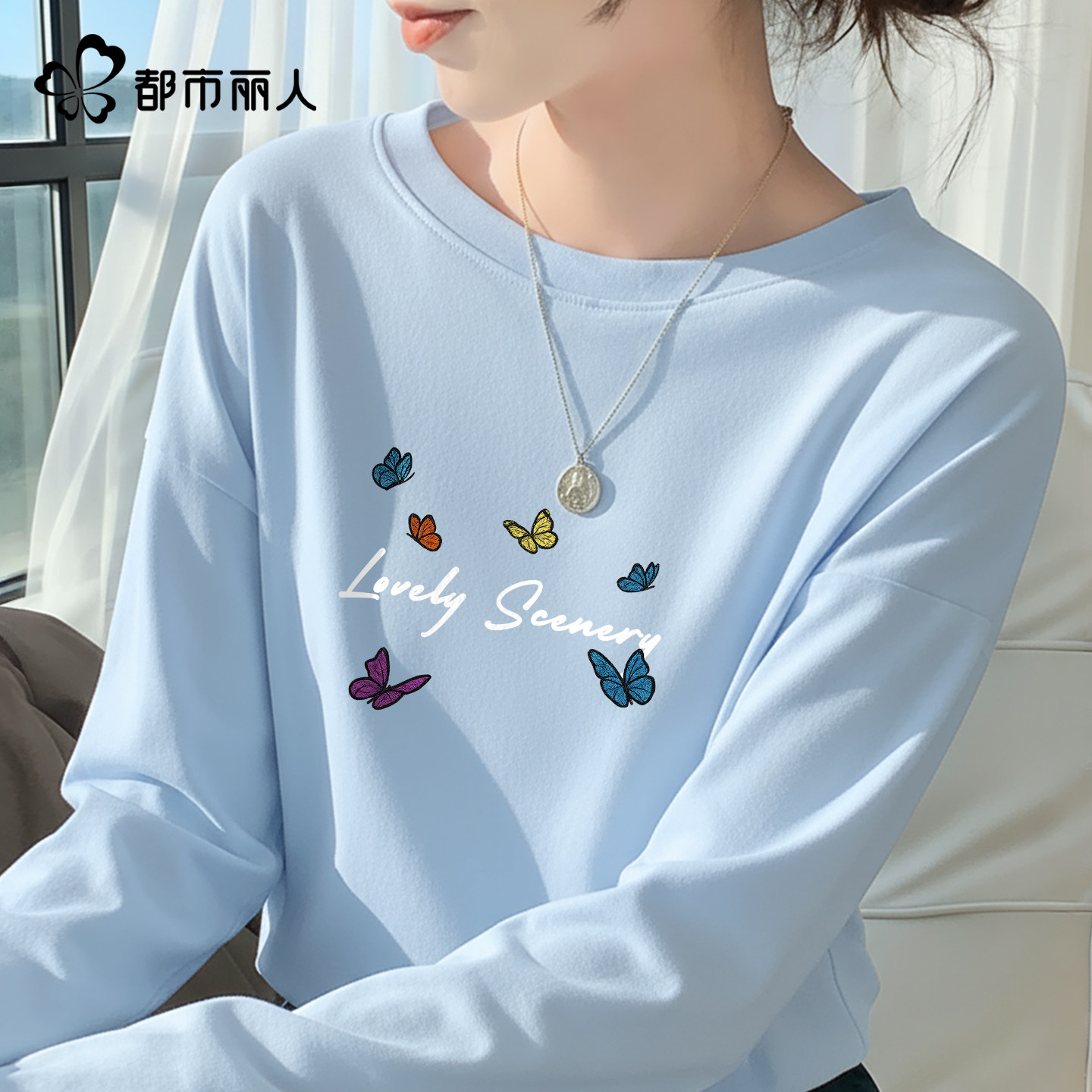 都市丽人长袖t恤女春季2026年新款美式高级感宽松体恤内搭打底衫Y,女装/女士精品,T恤,淘宝优惠券,粉丝福利购,淘宝优惠卷