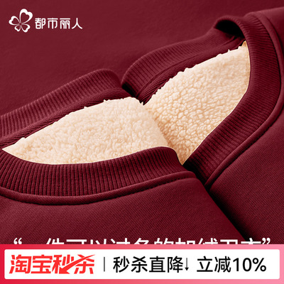 都市丽人加绒卫衣女秋冬2025新款