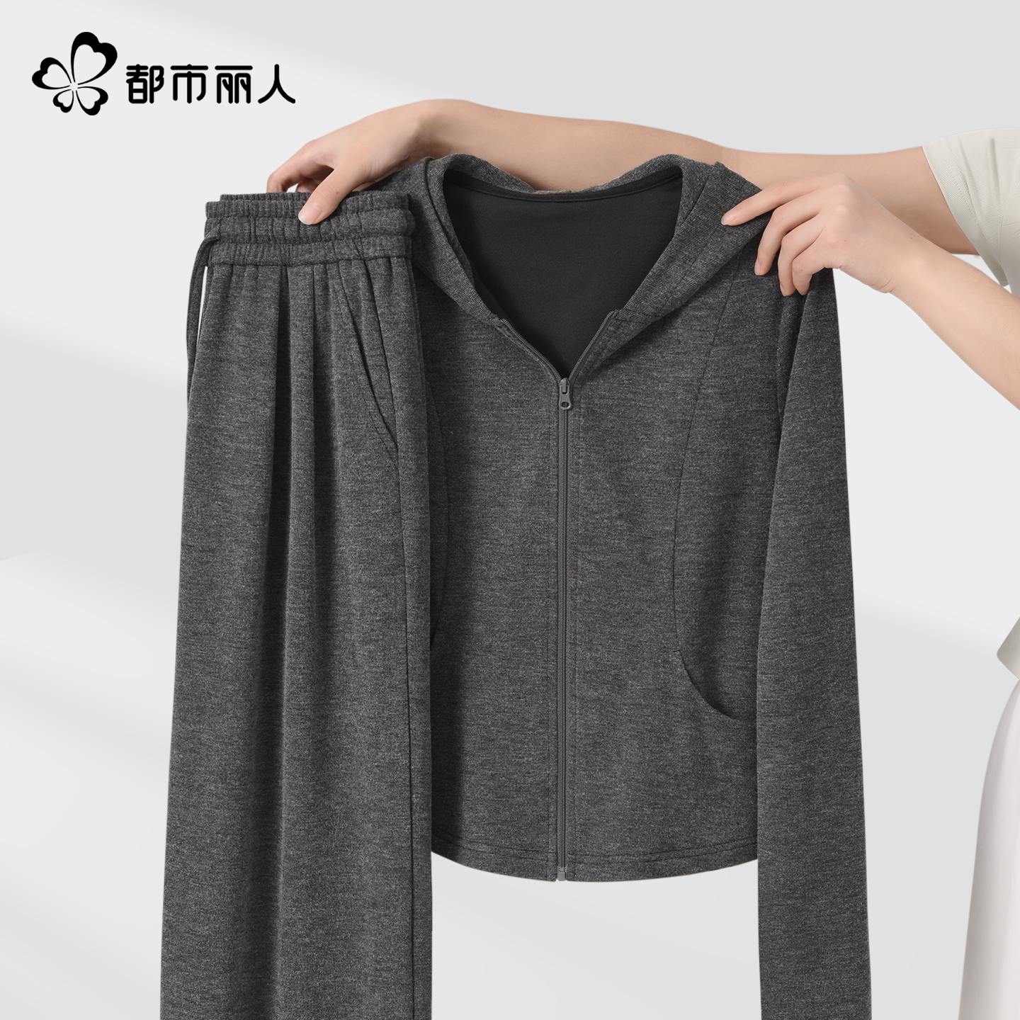 都市丽人休闲运动套装女秋季2025新款小个子大方得体穿搭一整套Y