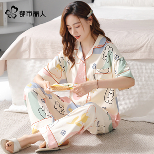 夏季 长裤 都市丽人睡衣女新款 纯棉短袖 2025 开衫 甜美可爱家居服套装