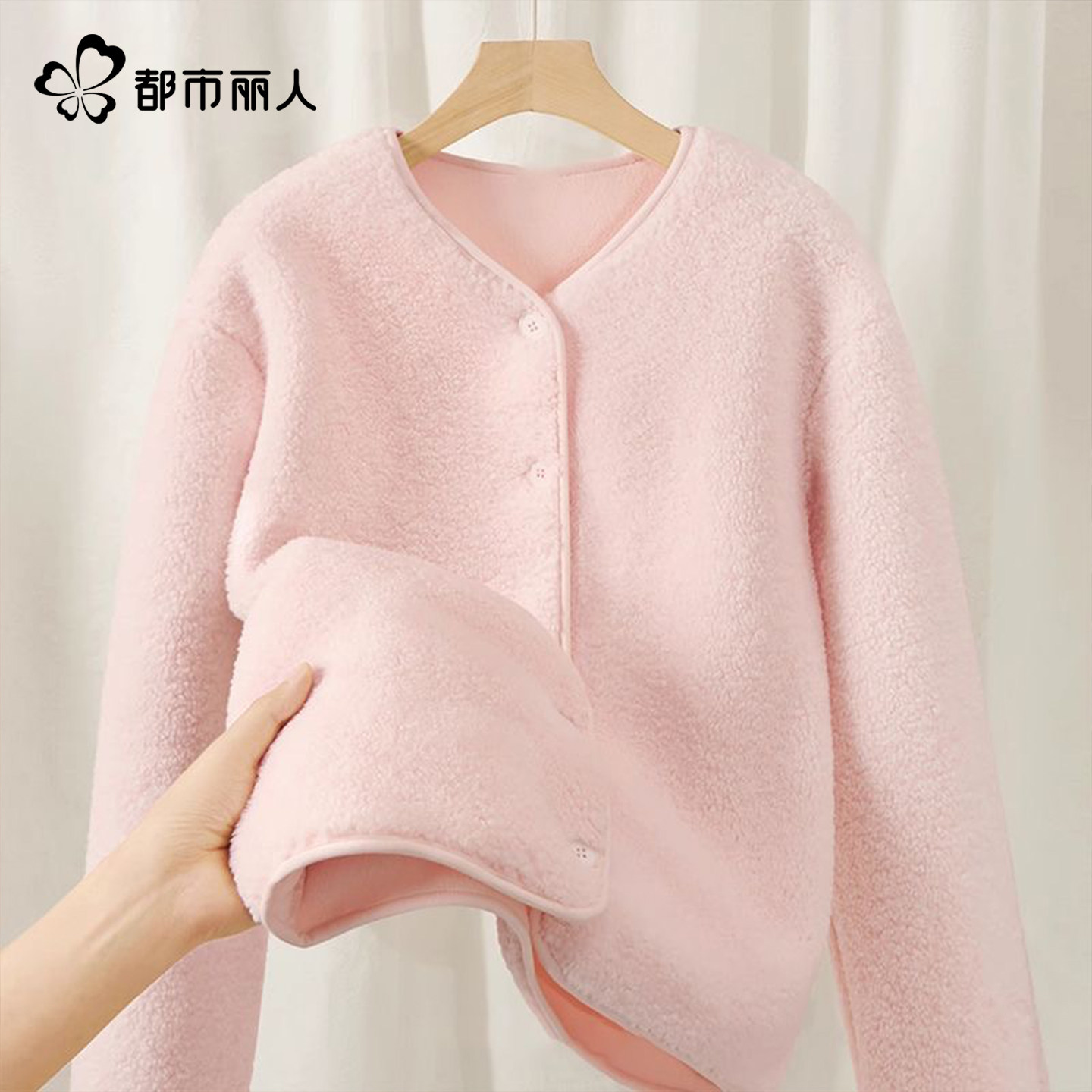 都市丽人摇粒绒外套女2026年新款初中生粉色小香风上衣冬季棉服Y,女装/女士精品,短外套,淘宝优惠券,粉丝福利购,淘宝优惠卷