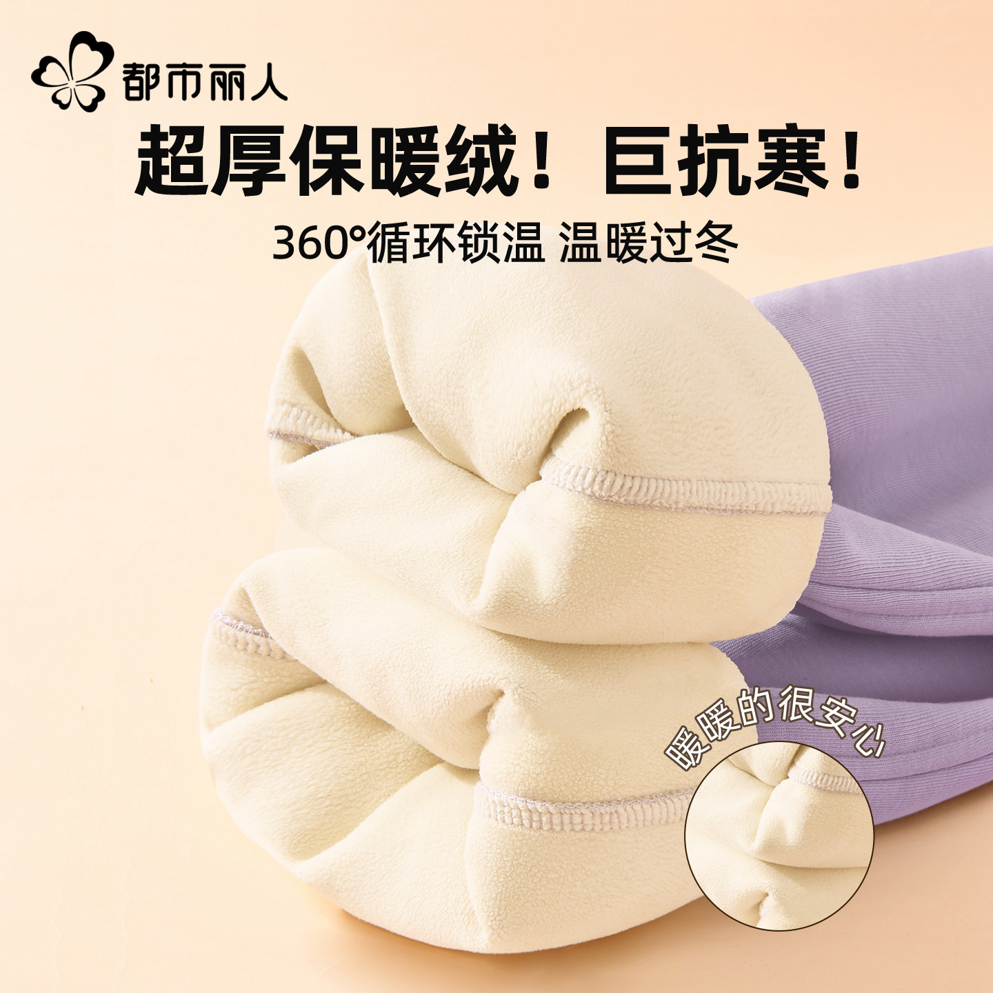 都市丽人加厚东北棉裤女冬季2025新款休闲运动裤保暖裤加绒裤子Y