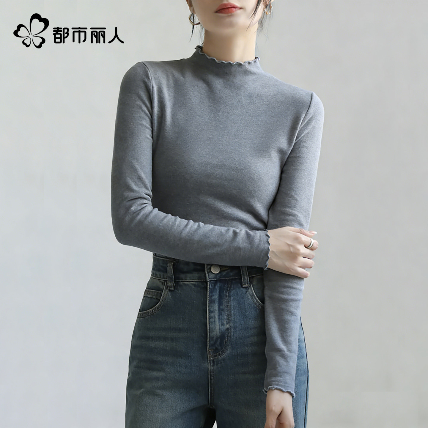 都市丽人半高领打底衫女冬2025新款保暖内搭双面绒德木耳边上衣Y,女装/女士精品,T恤,淘宝优惠券,粉丝福利购,淘宝优惠卷