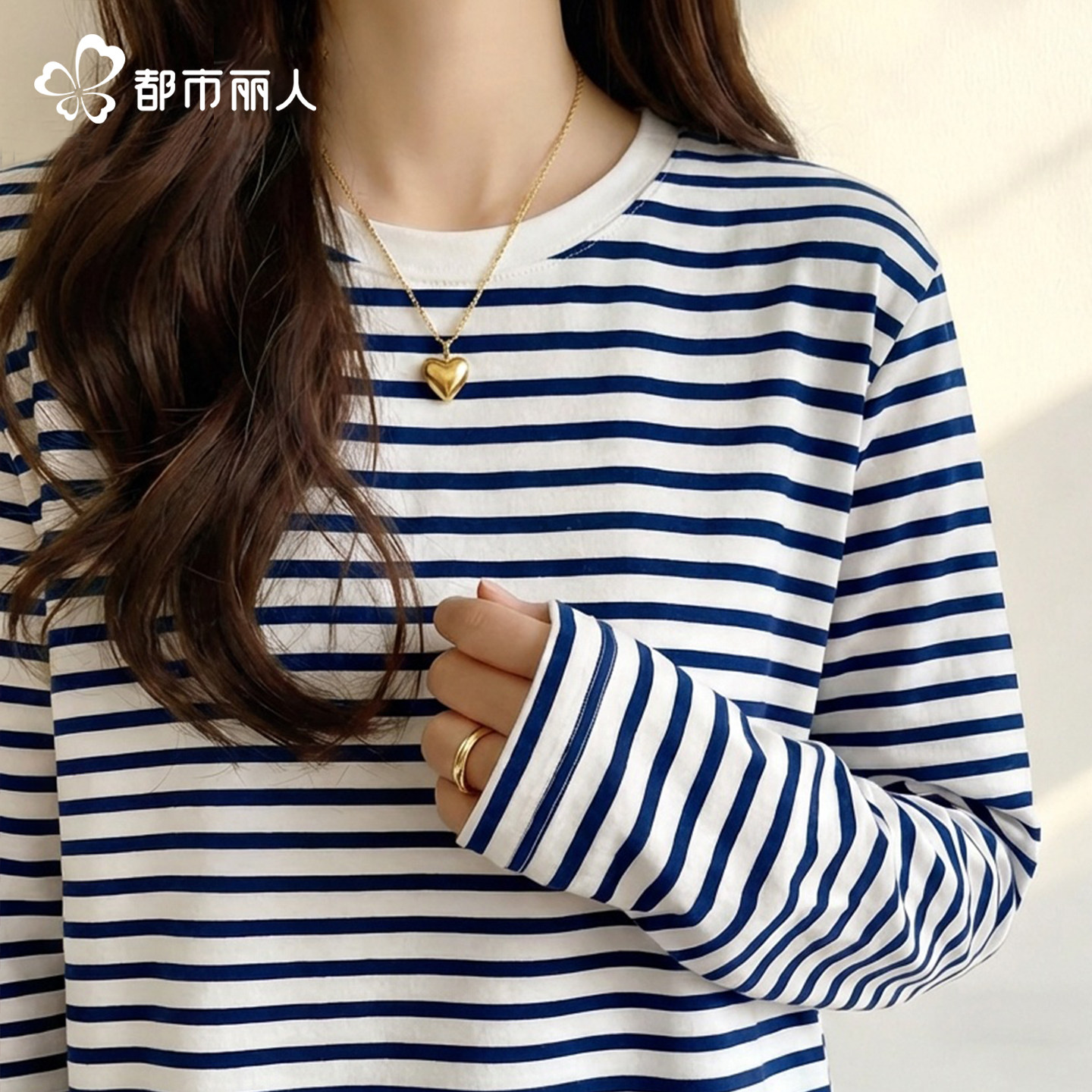 都市丽人纯棉打底衫女内搭高级感可外穿春季宽松条纹上衣长袖t恤Y