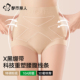 都市丽人收腹裤 强力收腹收小肚子旗袍婚纱专用产后塑形提臀安全裤