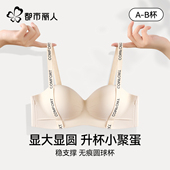 都市丽人圆圆杯内衣女小胸聚拢显大防下垂收副乳软支撑无痕文胸罩
