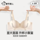 都市丽人圆圆杯内衣女小胸聚拢显大防下垂收副乳软支撑无痕文胸罩