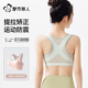 都市丽人学生内衣初中生运动防震青春期少女发育二阶段固定杯文胸