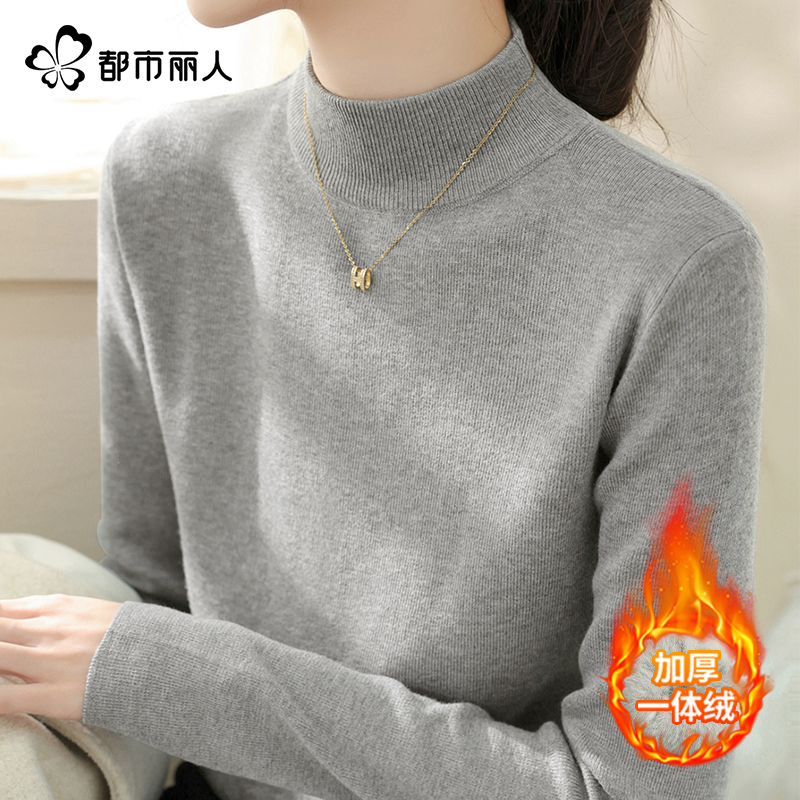 加绒加厚毛衣女内搭半高领打底衫