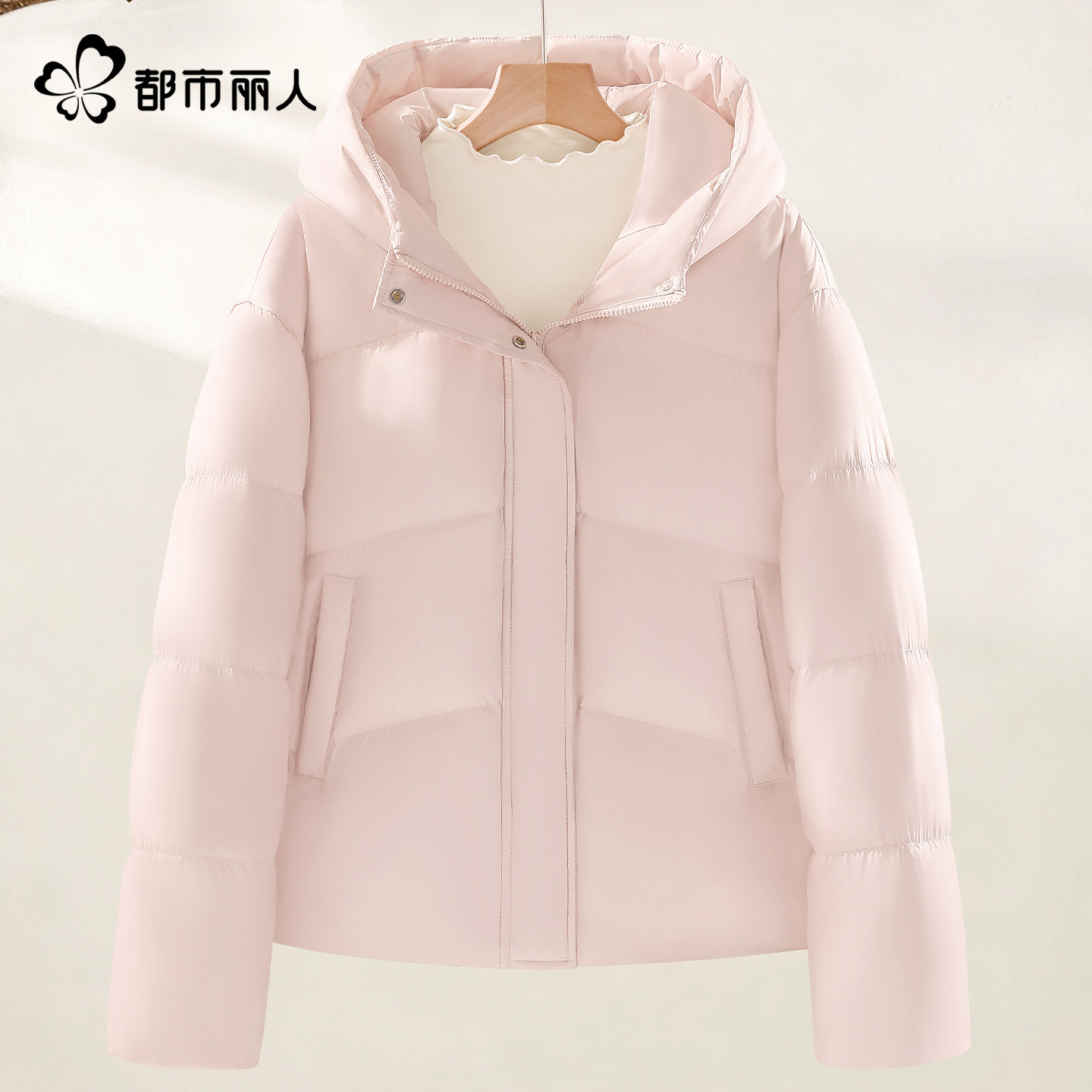 都市丽人粉色羽绒服女秋冬季新款