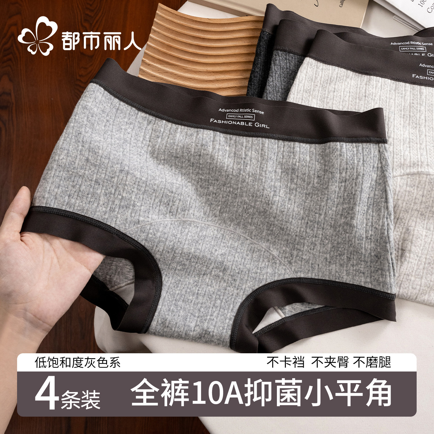 都市丽人平角内裤女士纯棉抗菌加长裆女生大码可穿全包臀四角裤头,女士内衣/男士内衣/家居服,平角裤,淘宝优惠券,粉丝福利购,淘宝优惠卷