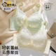 都市丽人蕾丝内衣女夏薄款 小胸聚拢显大舒适透气收副乳防下垂文胸
