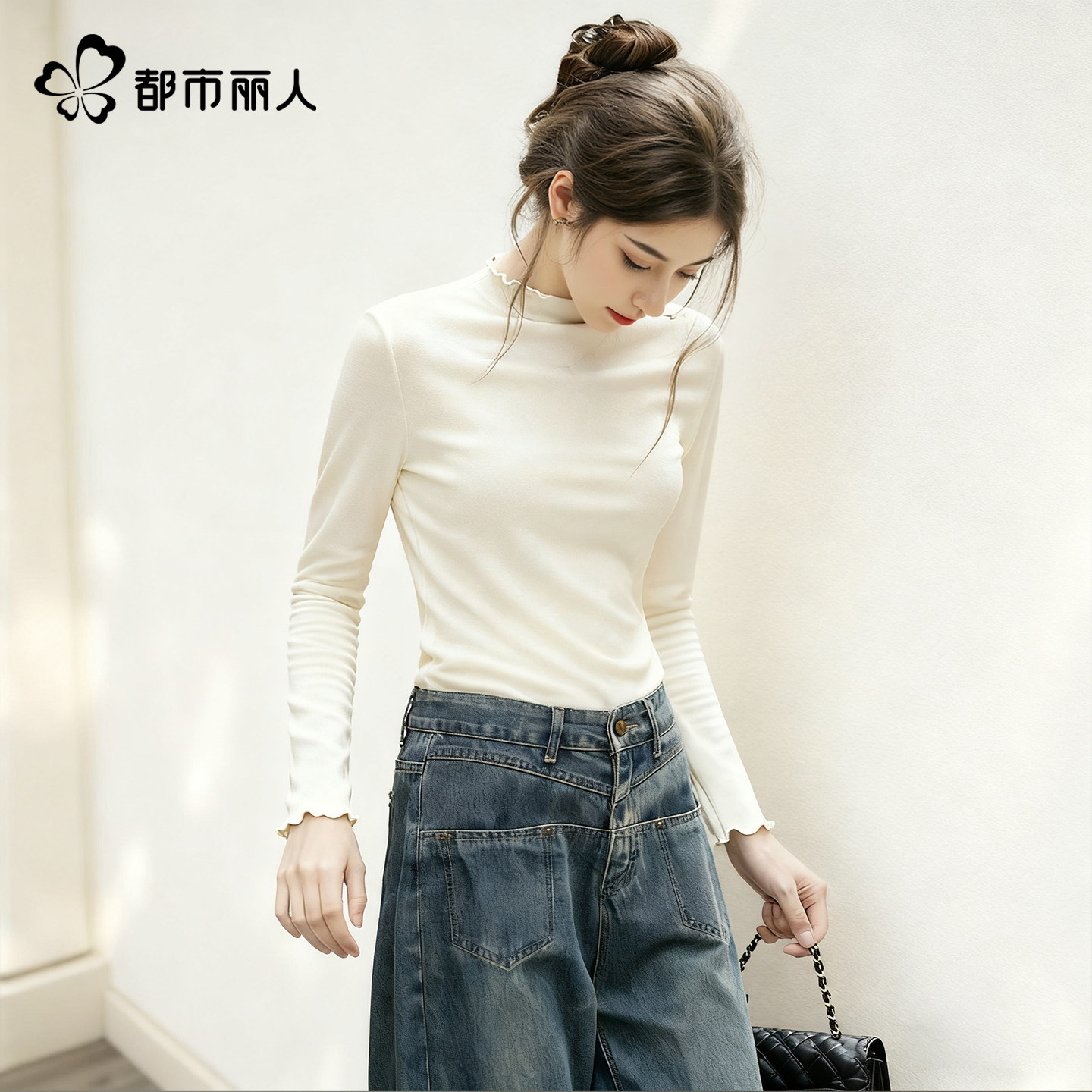 都市丽人绒德打底衫女冬季2025新款半高领内搭双面绒木耳边上衣Y,女装/女士精品,T恤,淘宝优惠券,粉丝福利购,淘宝优惠卷