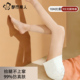 都市丽人光腿神器女外穿九分水光袜美肌瘦腿肉色打底裤 袜