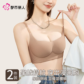 都市丽人内衣女2025新款 爆款 小胸聚拢显大无痕收副乳防下垂文胸罩