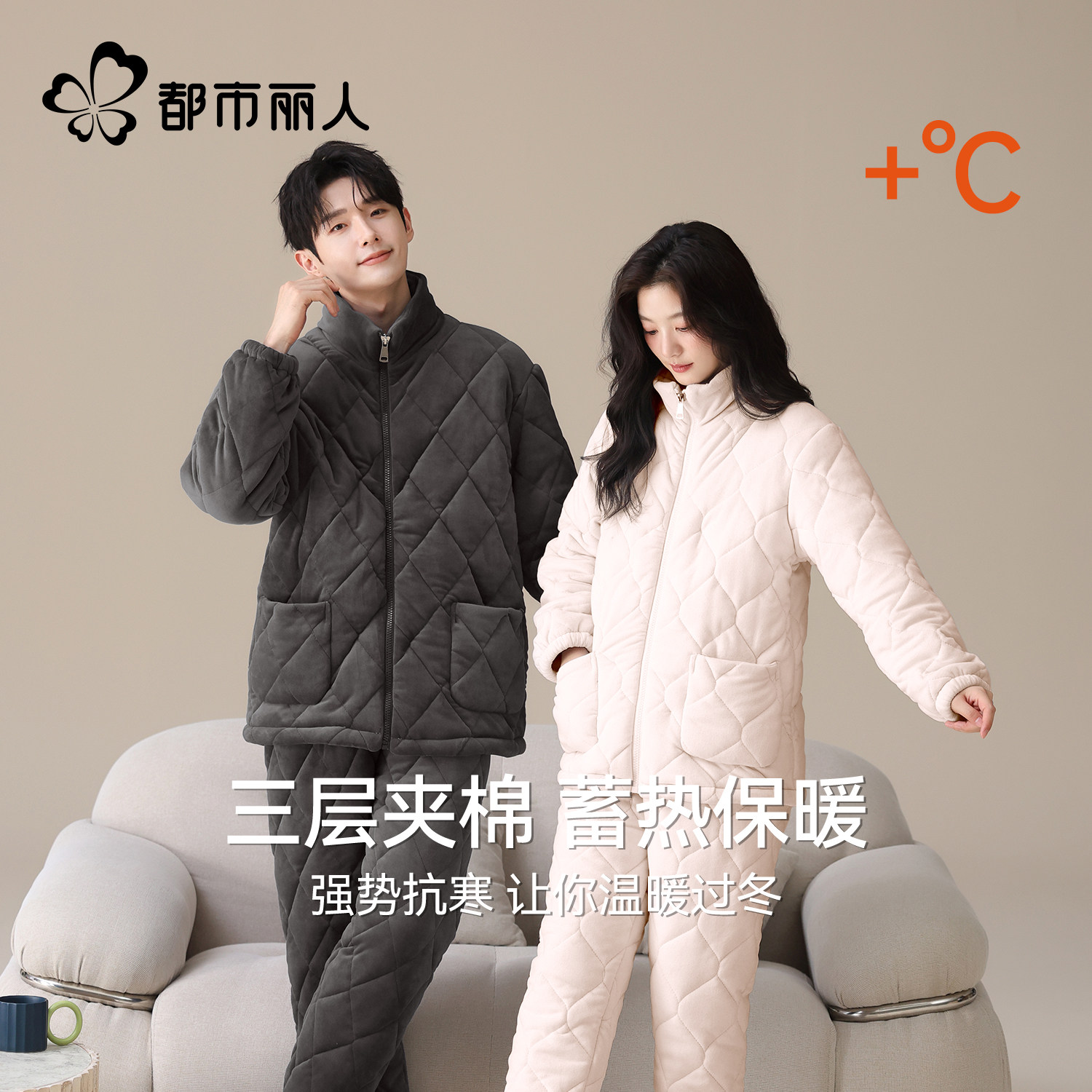 都市丽人珊瑚绒情侣睡衣女秋冬加绒加厚2025新款保暖家居服套装男