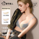 都市丽人内衣女士小胸聚拢显大提拉防下垂收副乳无痕无钢圈文胸罩