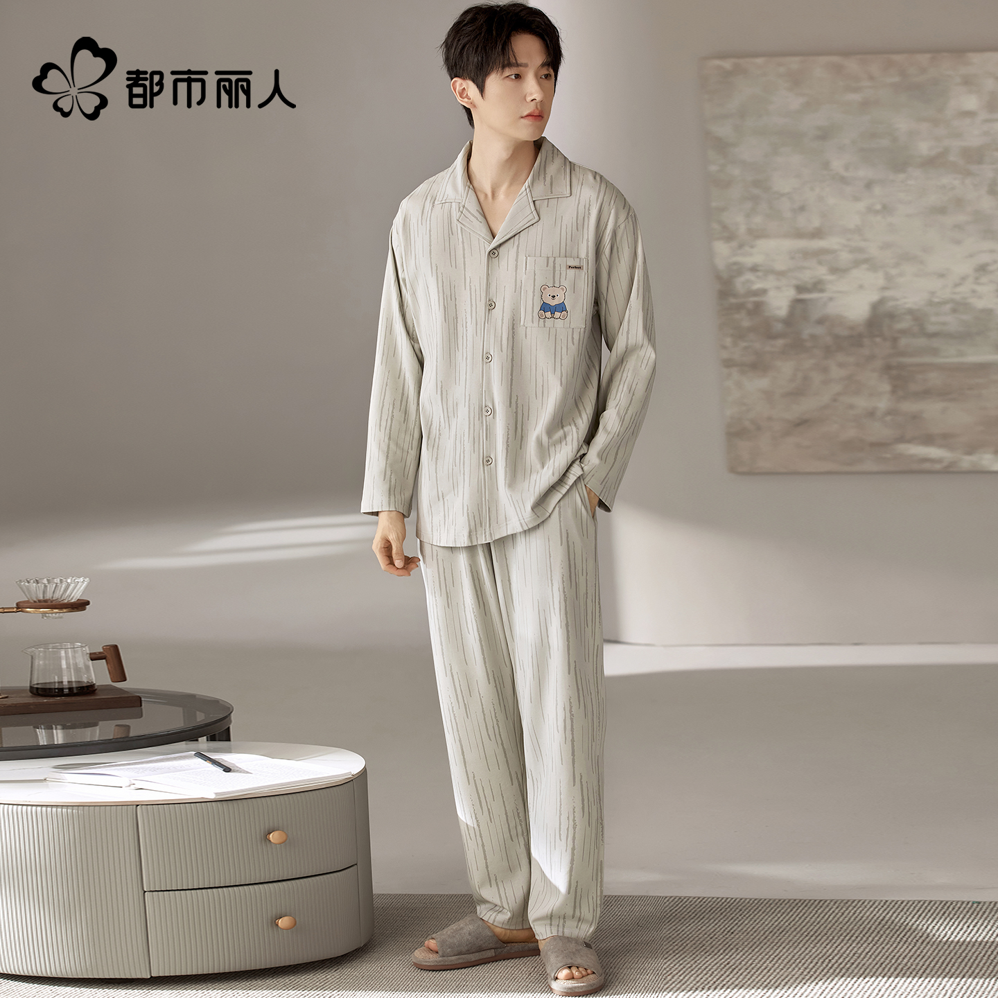 都市丽人新款纯棉睡衣男春秋套装