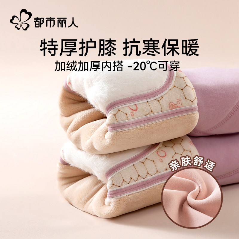 都市丽人女童保暖裤东北抗寒特厚护膝棉裤冬季加绒加厚儿童打底裤,童装/婴儿装/亲子装,保暖裤,淘宝优惠券,粉丝福利购,淘宝优惠卷