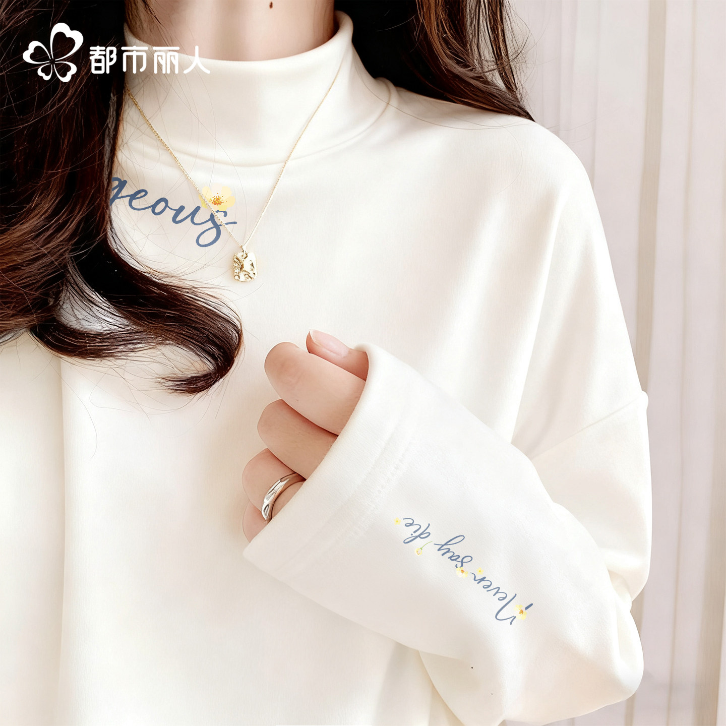 都市丽人白色打底衫女冬季2026新款半高领保暖内衣绒德内搭上衣Y,女士内衣/男士内衣/家居服,保暖上装,淘宝优惠券,粉丝福利购,淘宝优惠卷