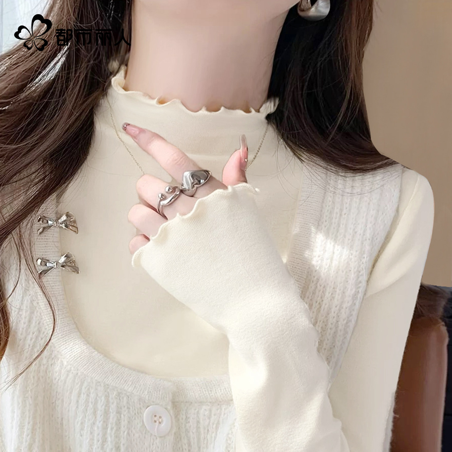 都市丽人绒德打底衫女可外穿秋冬2025新款半高领木耳边内搭上衣Y,女士内衣/男士内衣/家居服,吊带/背心/T恤/打底/肌底衣,淘宝优惠券,粉丝福利购,淘宝优惠卷