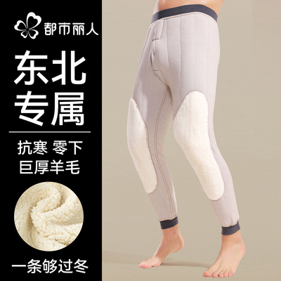 零下40度东北保暖裤男款加绒加厚