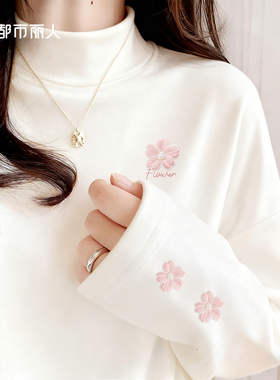 都市丽人白色打底衫女内搭冬可外穿2026新款高级感保暖绒德上衣Y