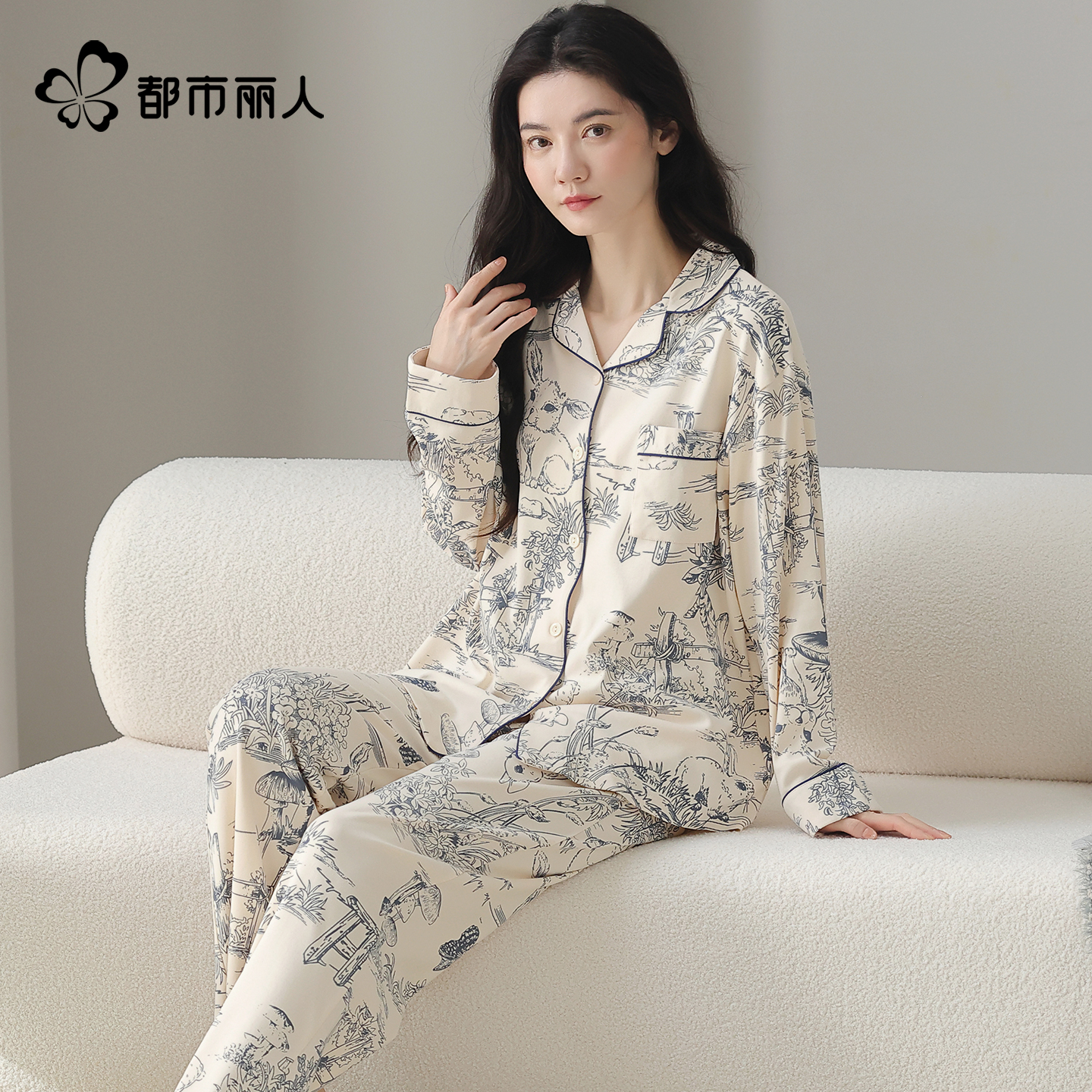 都市丽人新款纯棉睡衣女士长袖