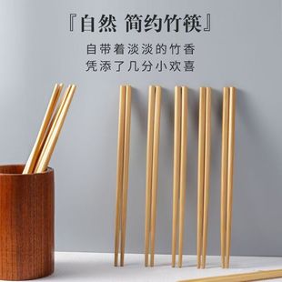 防滑耐高温新款 高档家用竹筷筷子无蜡无漆竹筷天然防霉家庭中式