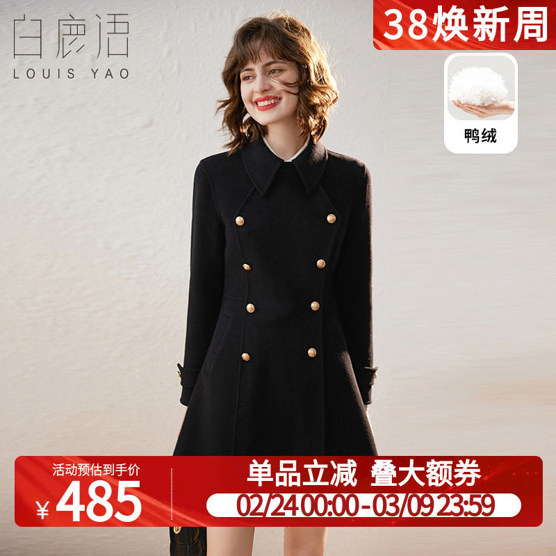 白鹿语羊毛混纺羽绒服冬款优雅双排扣翻领修身中长款羽绒大衣女
