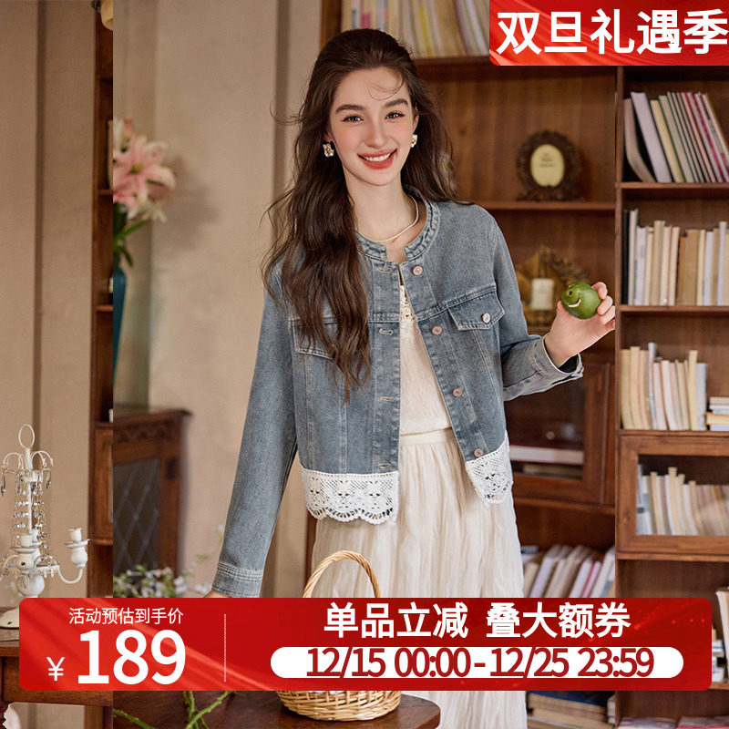 白鹿语甜美蕾丝花边拼接洗水牛仔外套25秋新款设计感圆领开衫上衣